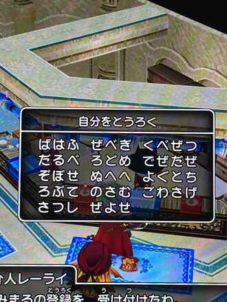 コメント画像