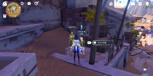 攻略チャート①