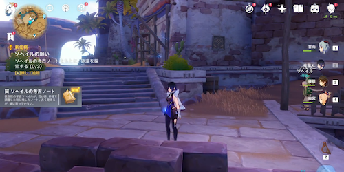 攻略チャート②