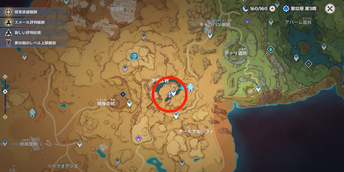 ソヘイルの願い