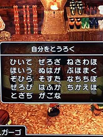 コメント画像