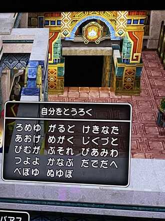 コメント画像