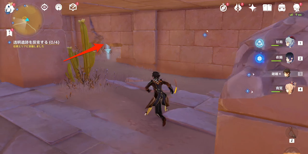 攻略チャート②