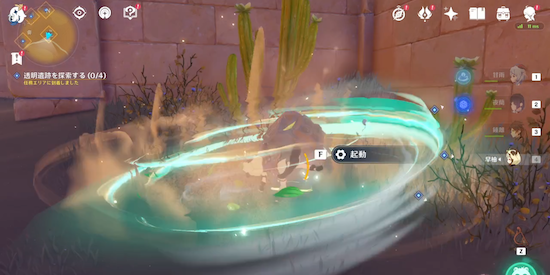 攻略チャート③