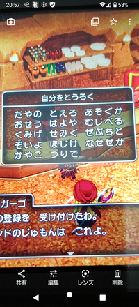 コメント画像
