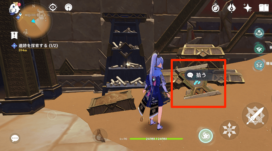 突き当りに部屋に存在