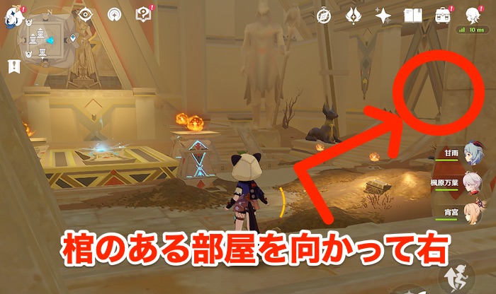 タブレット・祭祀