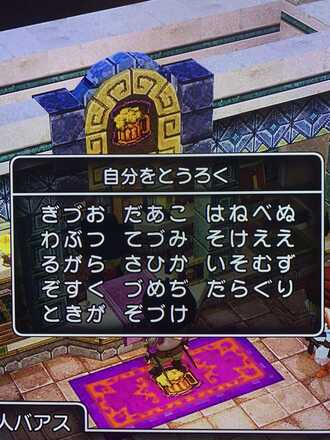 コメント画像
