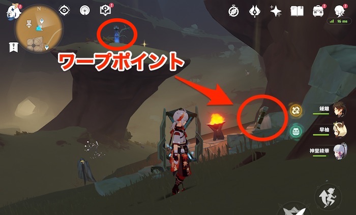 タブレット・谷