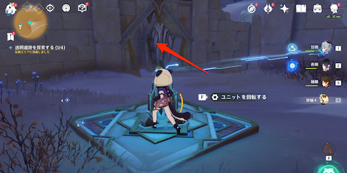 攻略チャート⑨