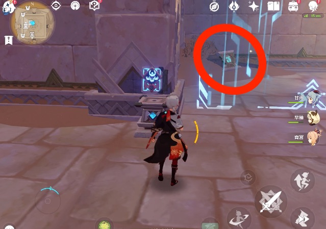 権能で解除できる部屋