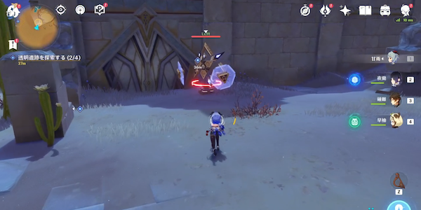 攻略チャート⑪