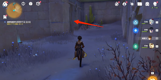 攻略チャート⑬