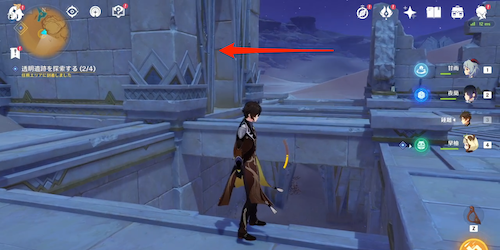 攻略チャート⑭