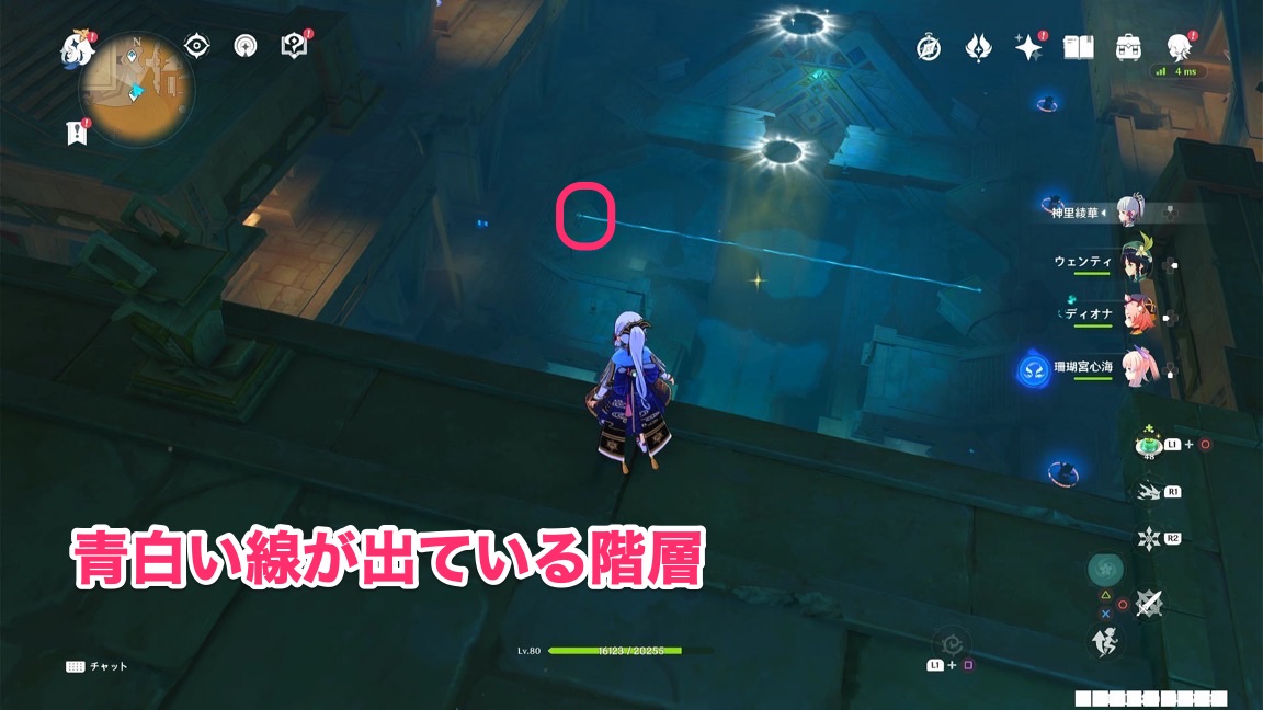 青白い線