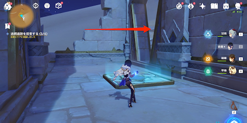 攻略チャート⑲