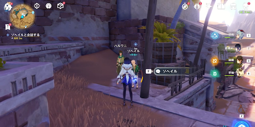 攻略チャート㉓