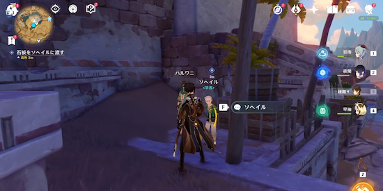 攻略チャート⑨