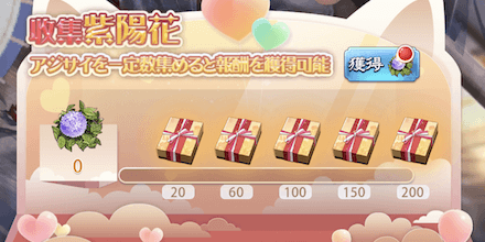 「秋の詩賞会」満ちたりし秋