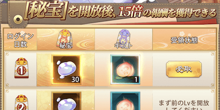 「秋の詩賞会」秘宝