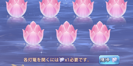 「秋の詩賞会」提灯祭り