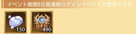 「秋の詩賞会」秘宝解放