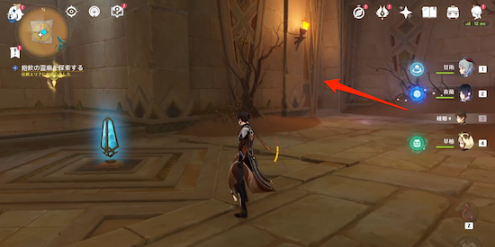 攻略チャート④