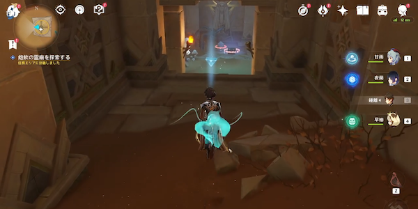 攻略チャート⑤