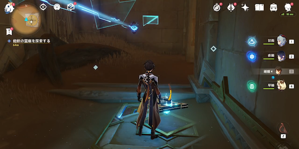 攻略チャート⑩