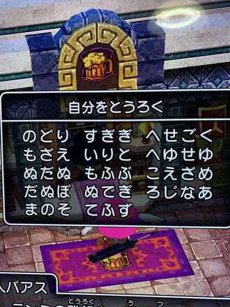 コメント画像
