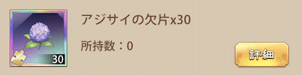 「秋の詩賞会」報酬