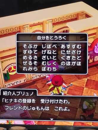 コメント画像