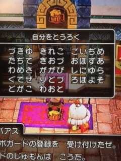コメント画像