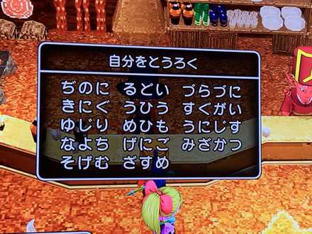 コメント画像
