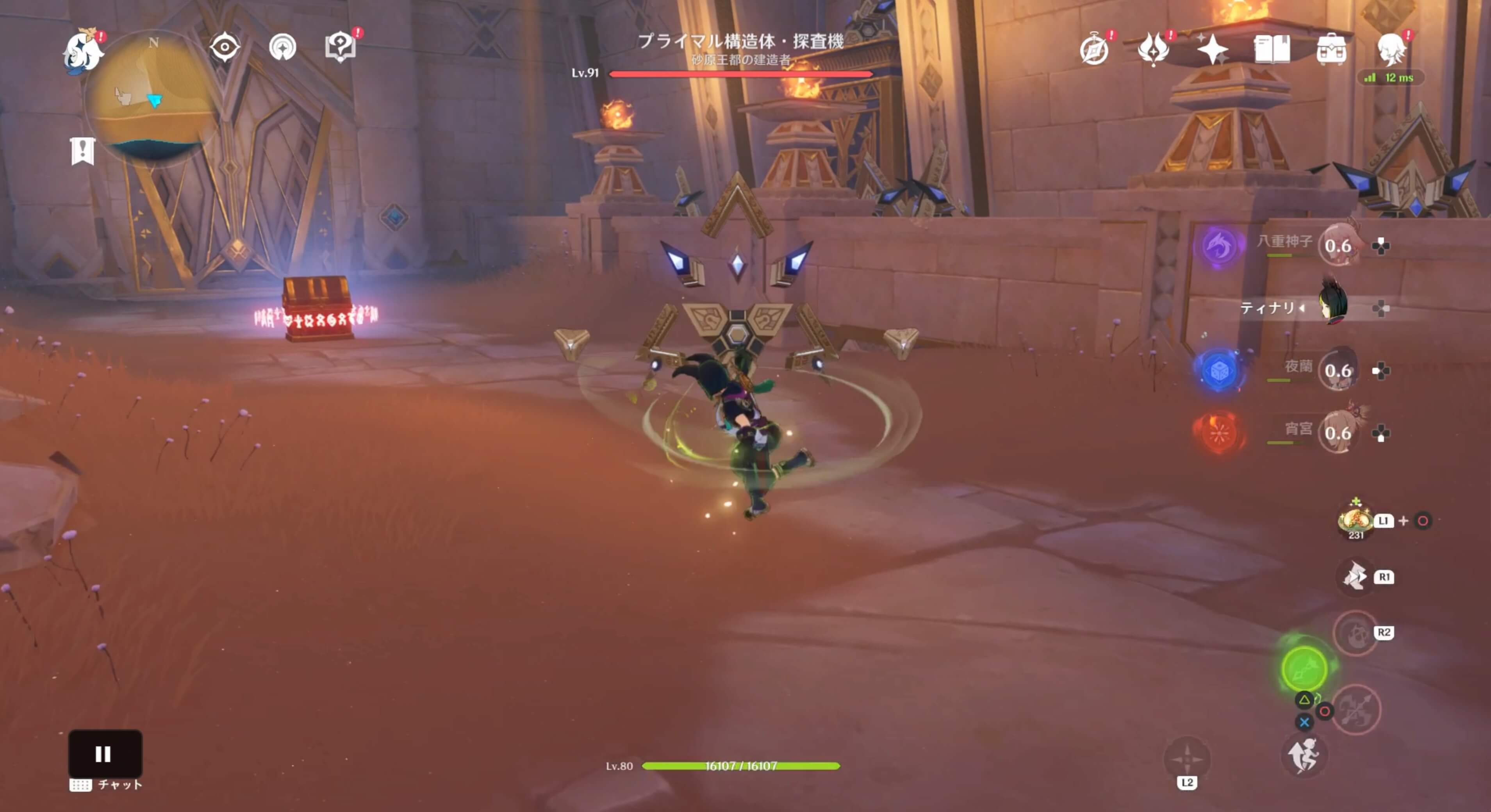 名前付きのプライマル構造体が起動する