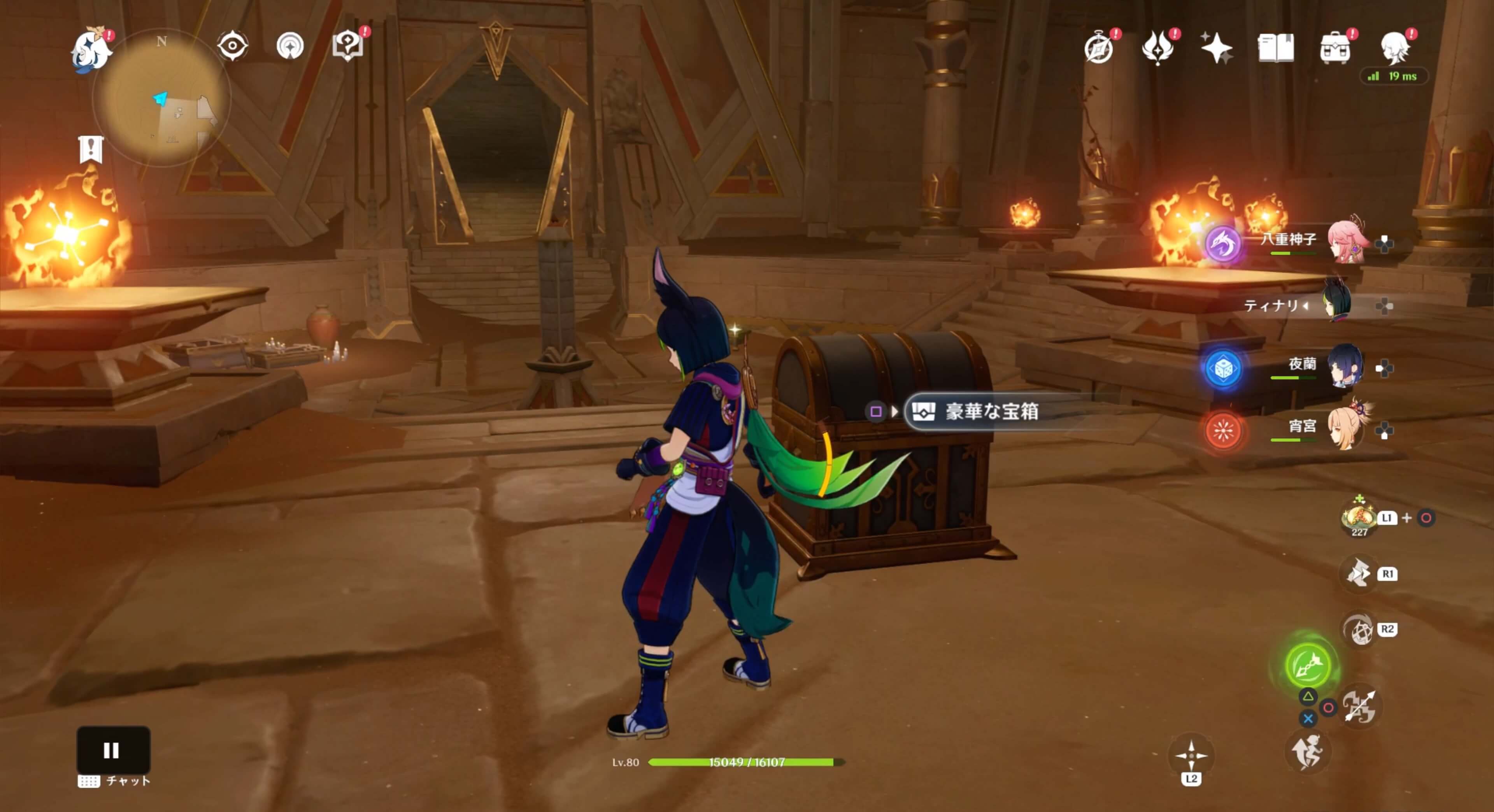 オベリスクと豪華な宝箱が存在