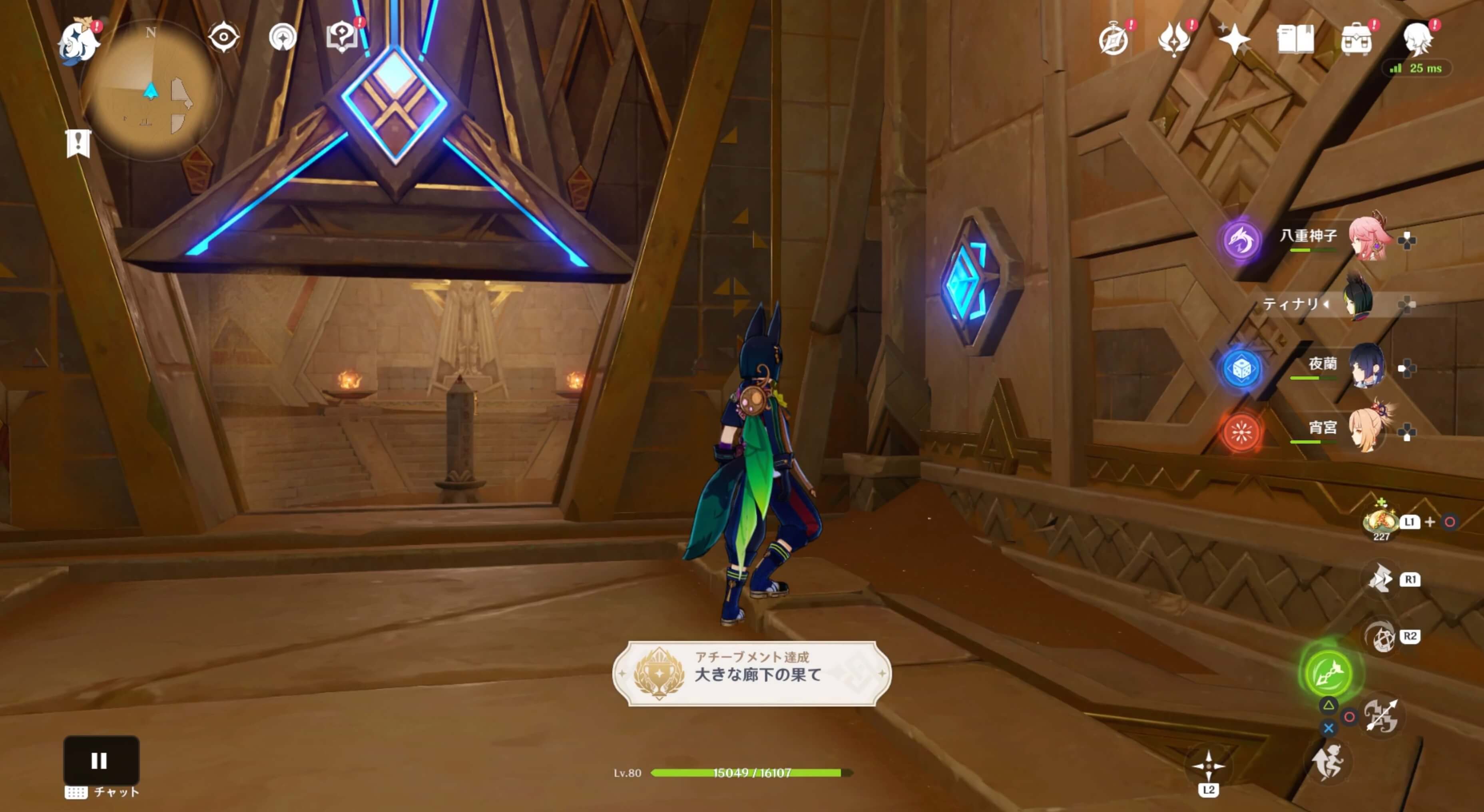 扉を開けるとアチーブメントが入手できる