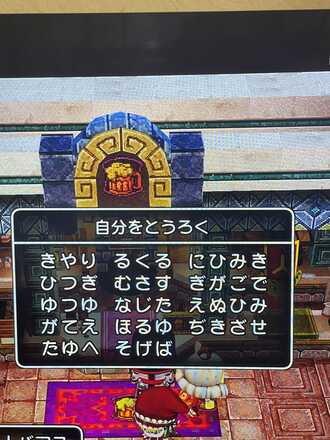 コメント画像