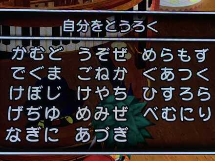 コメント画像