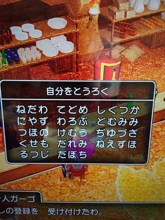 コメント画像