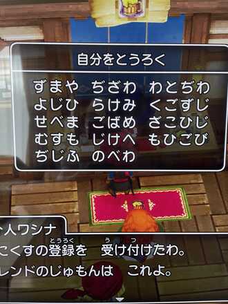 コメント画像