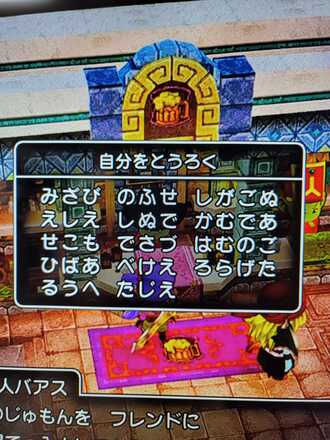 コメント画像