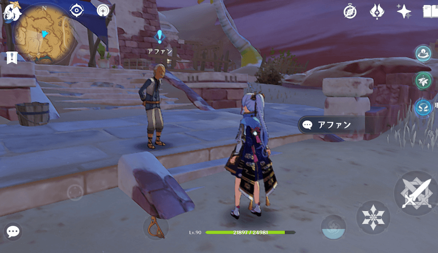 1度話しかけると世界任務アイコンが出るので再び話しかける