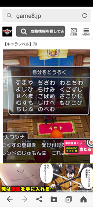 コメント画像