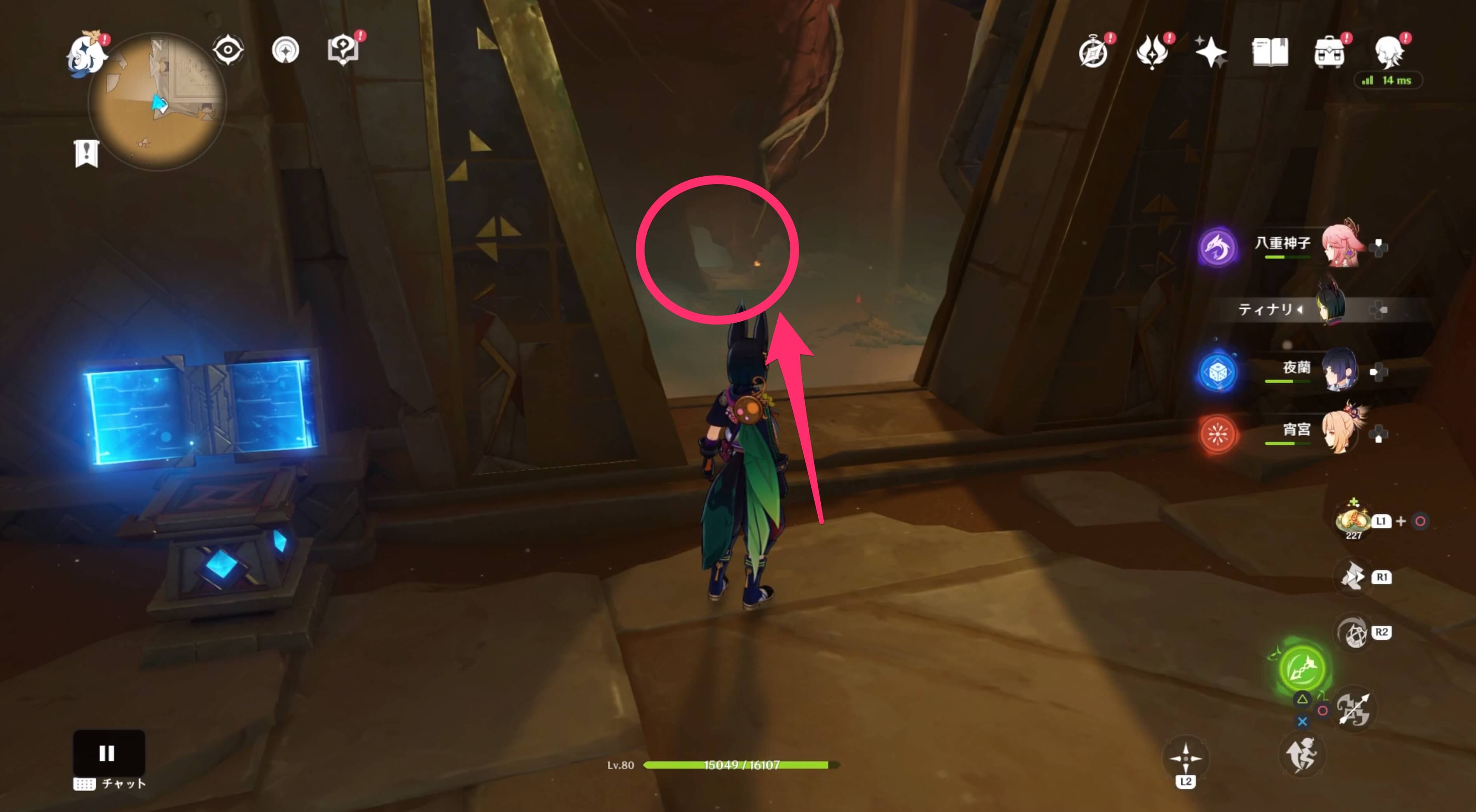 正面の穴に向かう