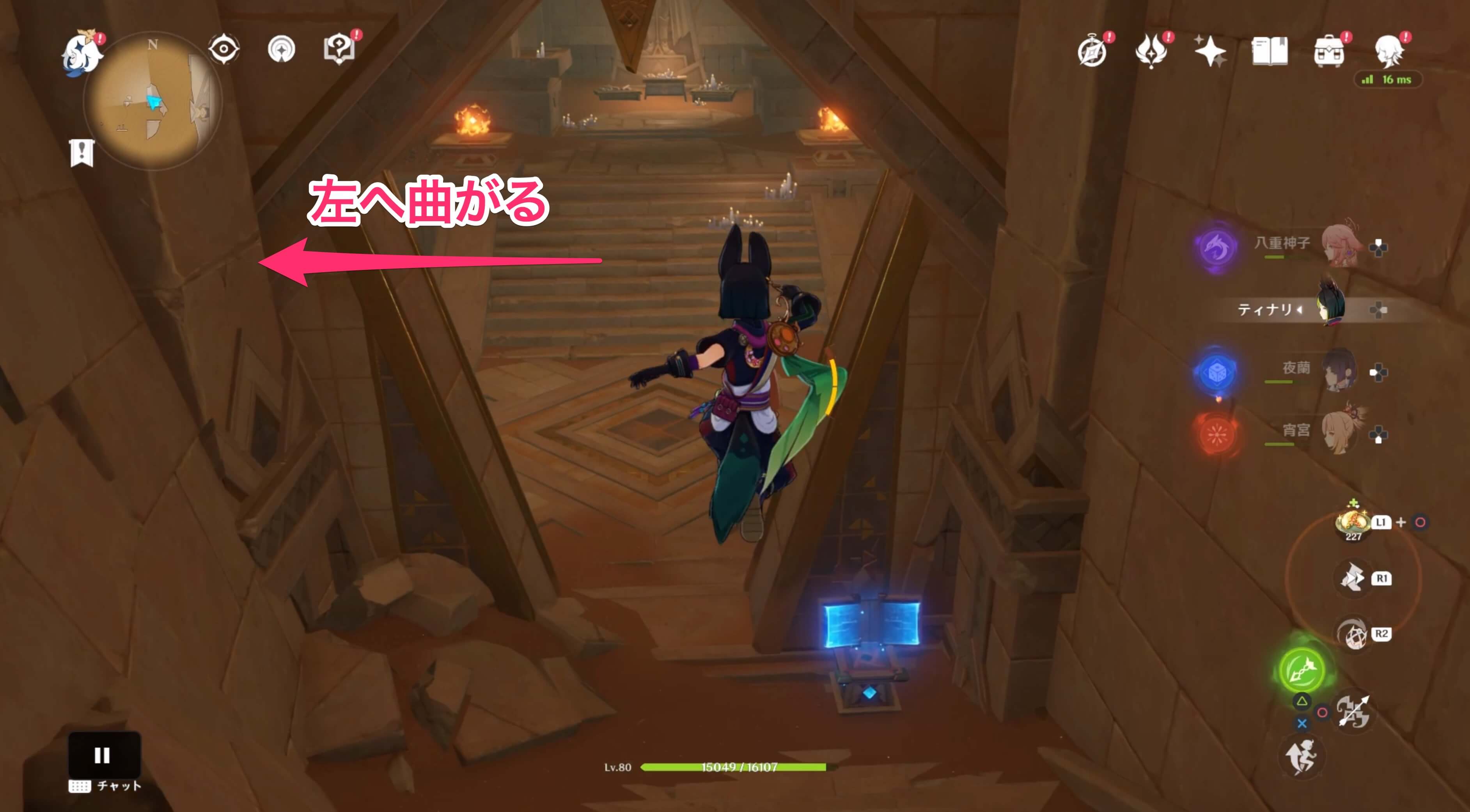 権能の扉を開いたら左へ曲がる