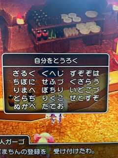 コメント画像