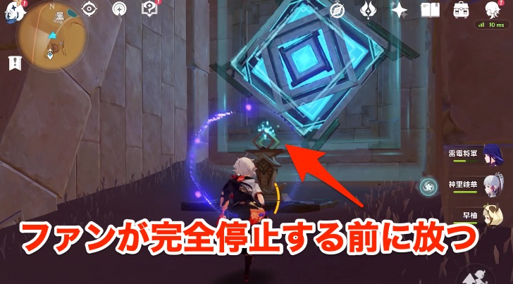 ファンの風が収まって来たタイミングですぐ誘導