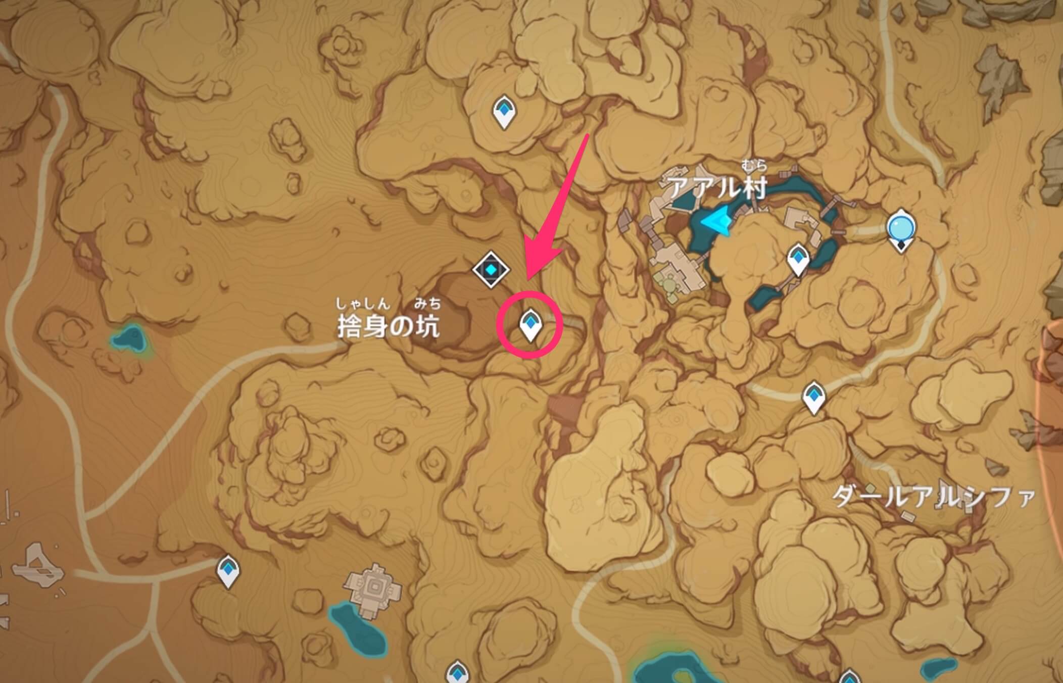 捨身の道のワープポイント