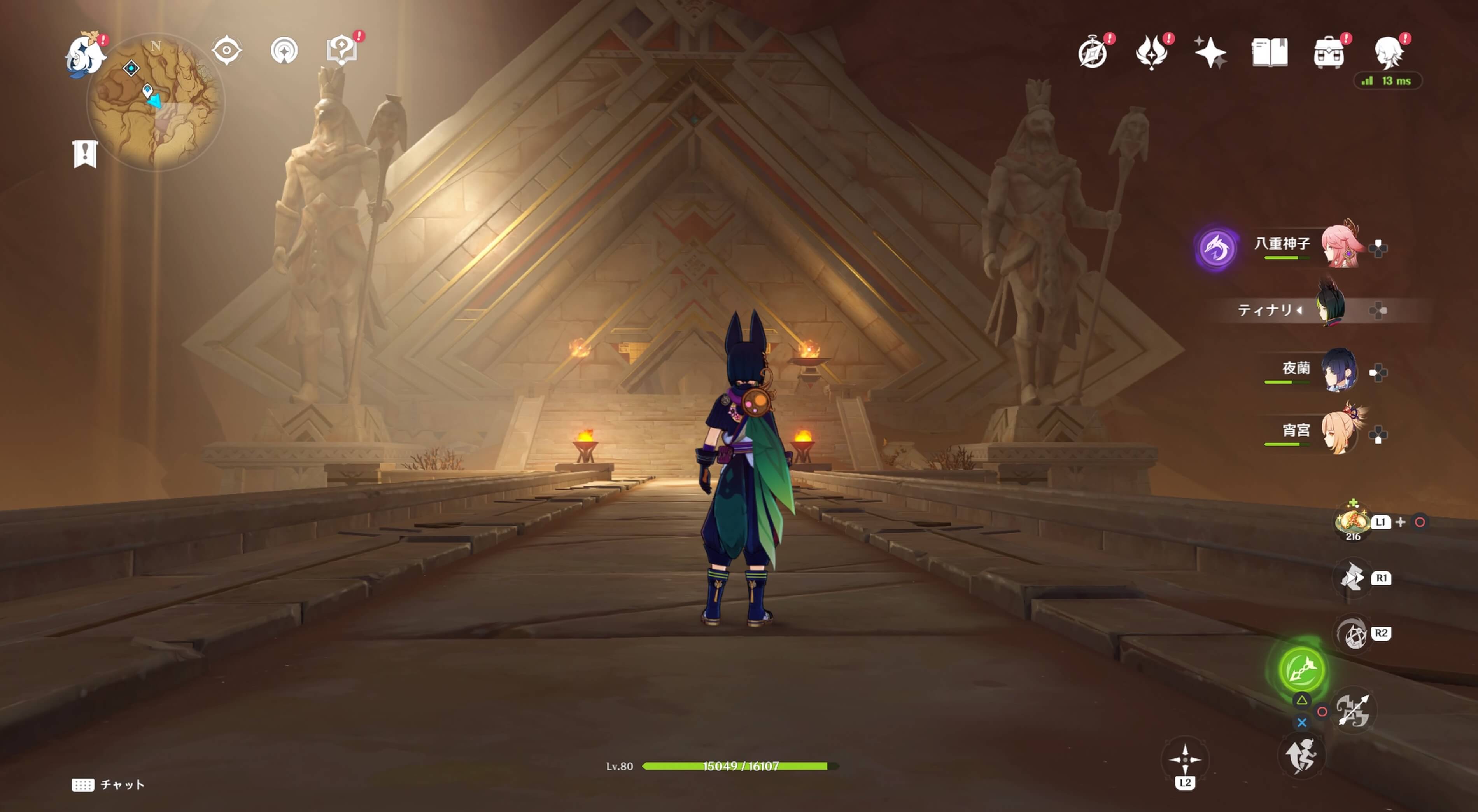 捨身の道の遺跡を真っ直ぐ進む